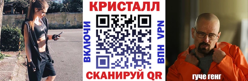 Амфетамин Розовый  Южно-Сахалинск 