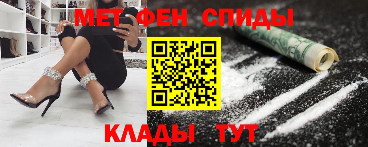 Амфетамин VHQ Южно-Сахалинск