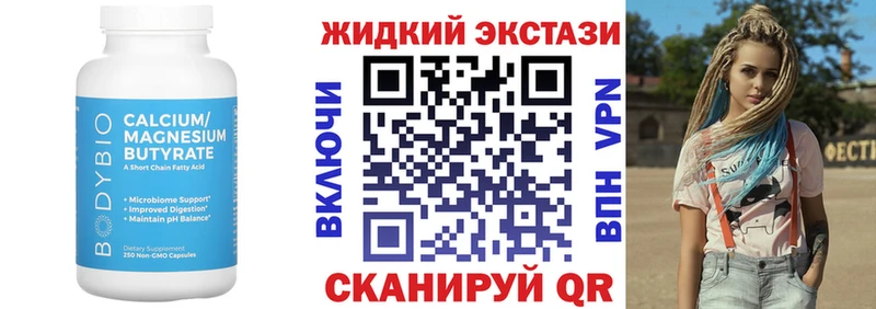купить наркотики сайты  маркетплейс наркотические препараты  БУТИРАТ 1.4BDO  Южно-Сахалинск 
