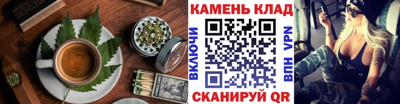 Cannafood конопля Южно-Сахалинск