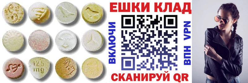 Экстази MDMA  хочу наркоту  Южно-Сахалинск 