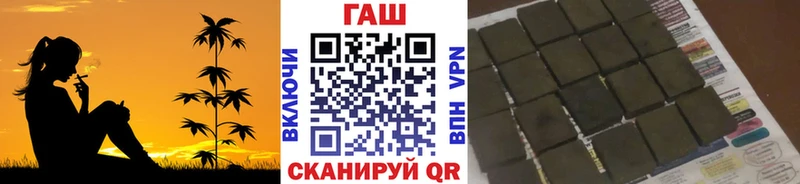ГАШ VHQ  Южно-Сахалинск 