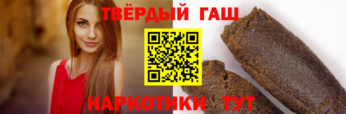 Гашиш Изолятор  Вход с VPN  ГАШ  ГАШИШ ice o lator  Южно-Сахалинск 