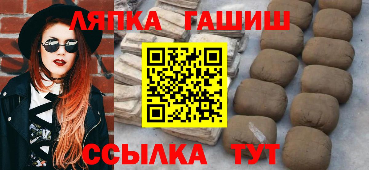 Гашиш убойный Южно-Сахалинск