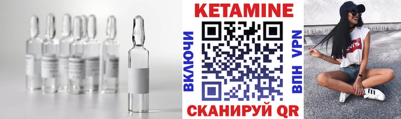 где купить наркоту  Южно-Сахалинск  КЕТАМИН VHQ 