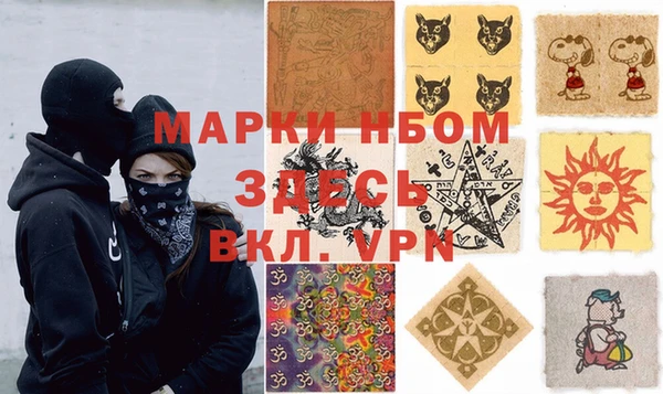 спиды Майский