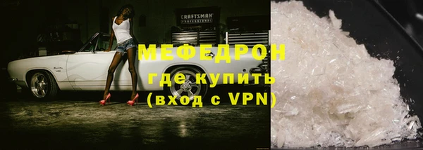 мефедрон Нижний Тагил