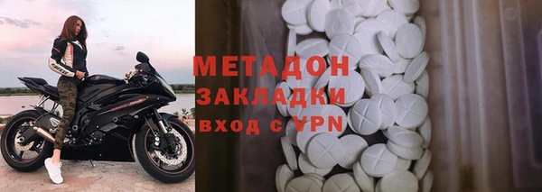 спиды Майский