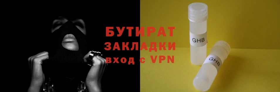 винт Магас