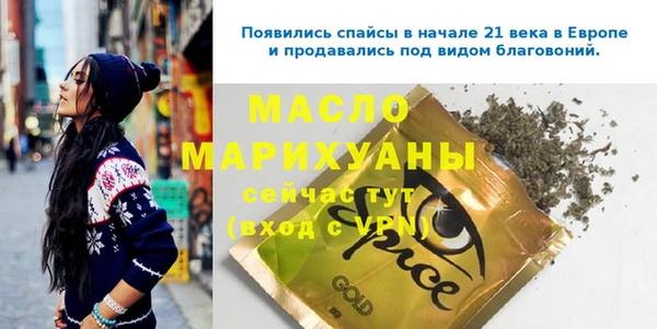 спиды Майский