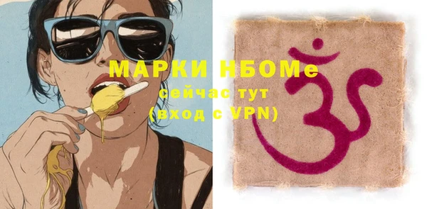 молекула духа Лиски