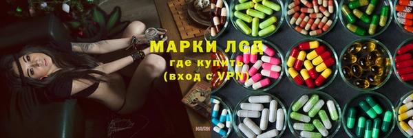 спиды Майский