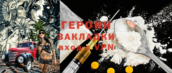 спиды Майский