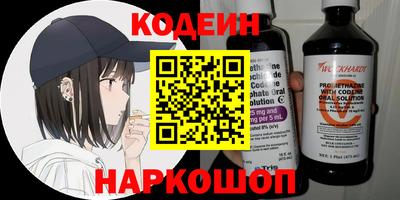 спайс Изобильный