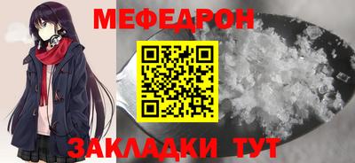 эйфоретик Ипатово