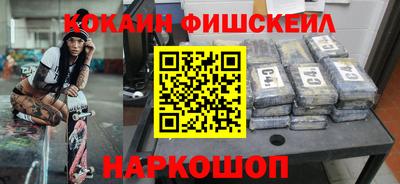 эйфоретик Ипатово