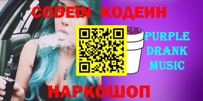 эйфоретик Ипатово