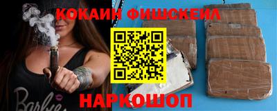 эйфоретик Ипатово