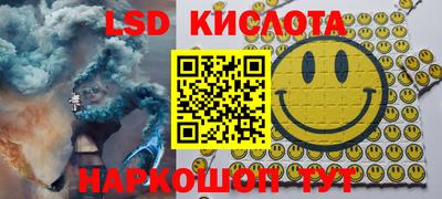 эйфоретик Ипатово