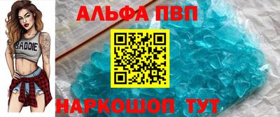 эйфоретик Ипатово