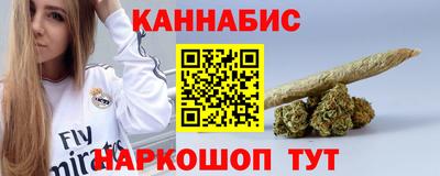 эйфоретик Ипатово