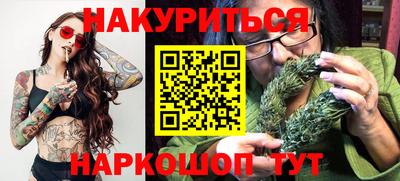 эйфоретик Ипатово