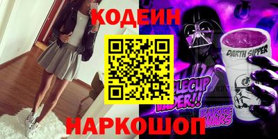 эйфоретик Ипатово