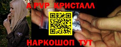 эйфоретик Ипатово