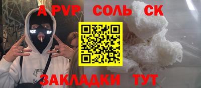 спайс Изобильный