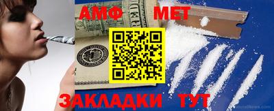 эйфоретик Ипатово