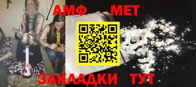эйфоретик Ипатово