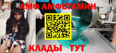 эйфоретик Ипатово