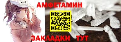 спайс Изобильный