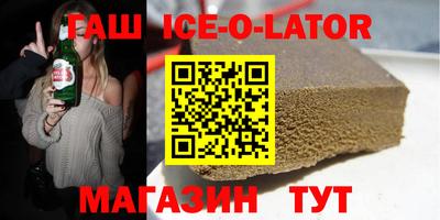 спайс Изобильный