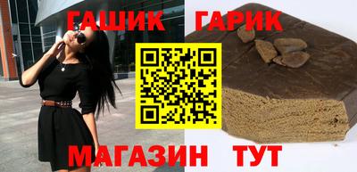 эйфоретик Ипатово