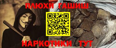 эйфоретик Ипатово
