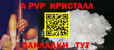 эйфоретик Ипатово