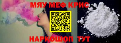 эйфоретик Ипатово