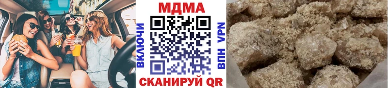 MDMA VHQ  Южно-Сахалинск 