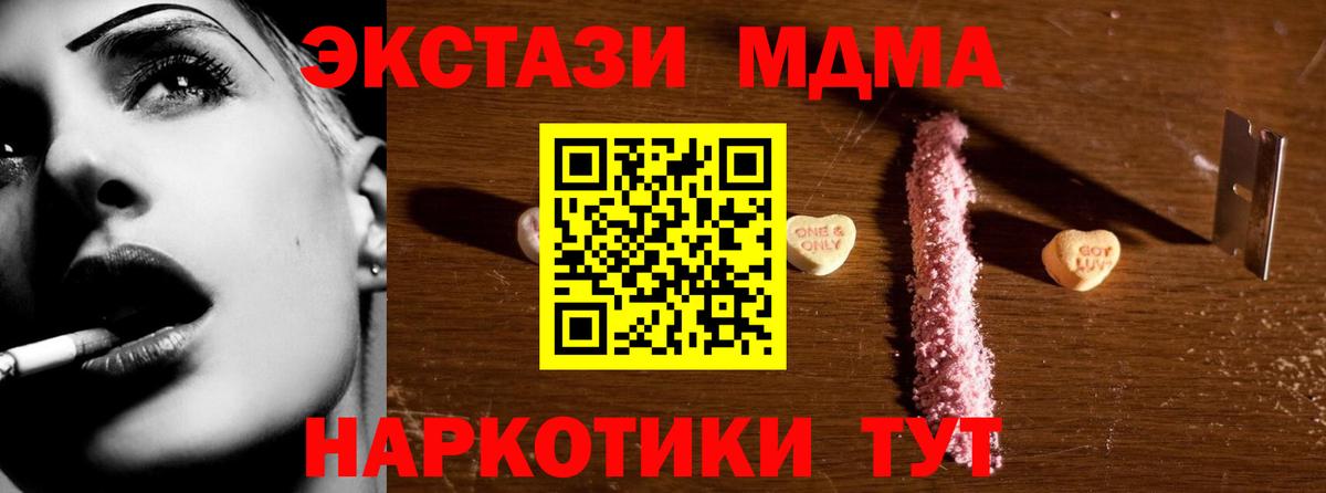 МДМА VHQ Южно-Сахалинск