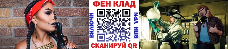 Метамфетамин Декстрометамфетамин 99.9% как найти закладки ссылка на мегу как зайти Южно-Сахалинск