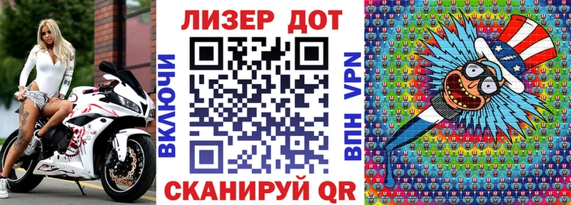 продажа наркотиков  Южно-Сахалинск  Марки 25I-NBOMe 1,5мг 
