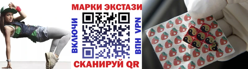 Марки 25I-NBOMe 1,5мг Южно-Сахалинск