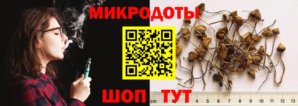 Галлюциногенные грибы ЛСД  Вход с VPN  Южно-Сахалинск 